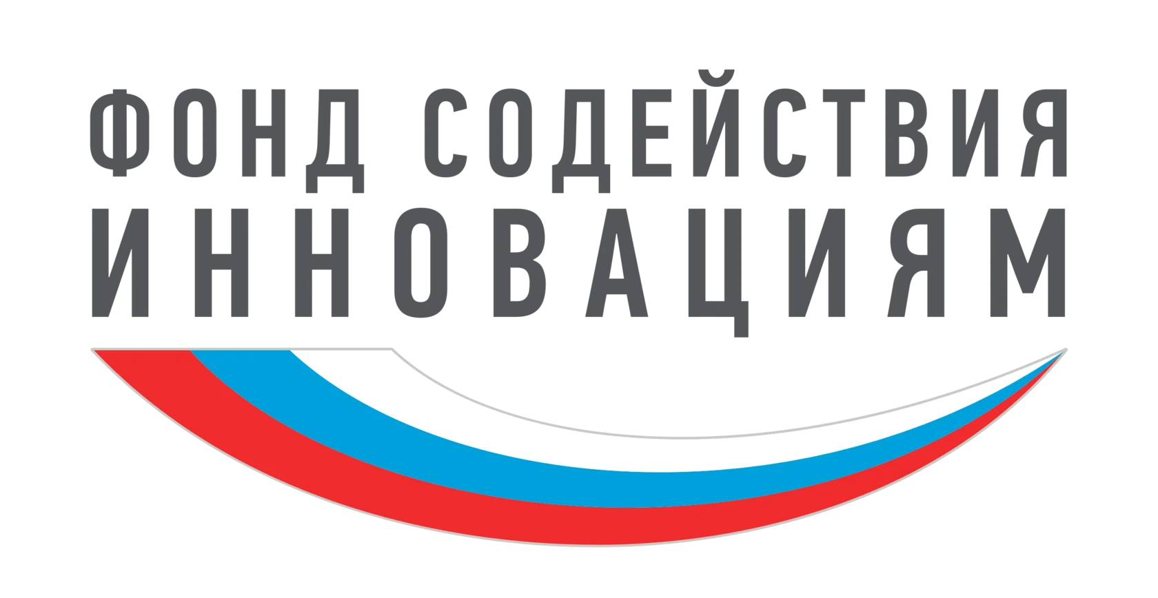 Фонд содействия инновациям